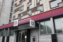 УБРиР сделал накопительные счета еще выгоднее УБРиР сделал накопительные счета еще выгоднее