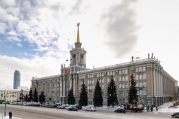 фото: Екатеринбург.рф фото: Екатеринбург.рф