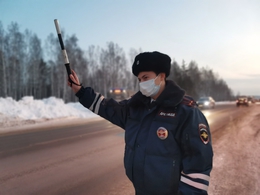 фото: ГИБДД 
