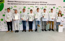 Уральская школьница победила в международном конкурсе по математике