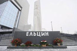 фото: ДИП