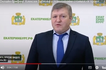 Проезд в наземном транспорте Екатеринбурга подорожает с 11 февраля