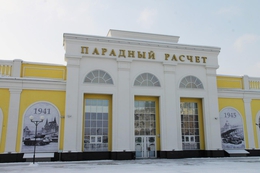 фото: УГМК