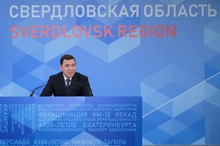 Свердловский губернатор Евгений Куйвашев вступился за охранника, испортившего картину в Ельцин-центре