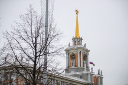 фото: Екатеринбург.рф