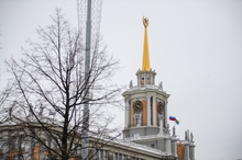 Екатеринбуржцы выберут, какое здание разместить на памятной монете