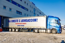 20 тонн гуманитарного груза для беженцев с ДНР и ЛНР отправили свердловчане