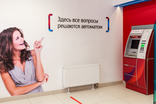 УБРиР выпустил более 100 000 карт «Мир»
