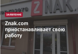 фото: Интернет