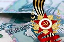 Более 47 миллионов рублей будет перечислено ветеранам ко Дню Победы