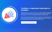 На портале Госуслуг запущен новый сервис поддержки предпринимателей На портале Госуслуг запущен новый сервис поддержки предпринимателей