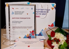 Победители конкурса «Экспортер года» названы в Свердловской области