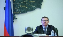 фото: uralfo.gov.ru