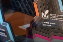 Названы претенденты на Премию «Номер один» Среднего Урала