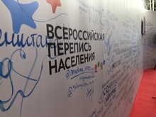 По данным переписи жителей России стало на 2 млн человек больше
