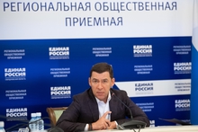 Евгений Куйвашев провел прием граждан