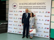 Екатеринбург вошел в число победителей Всероссийского конкурса по управлению финансами