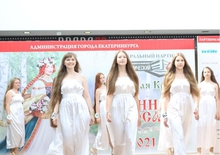 В День России в Екатеринбурге состоится ежегодный конкурс «Уральская краса - длинная коса»