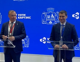 фото: УЗТМ