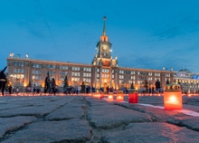 В Екатеринбурге пройдут мероприятия, посвященные Дню памяти и скорби В Екатеринбурге пройдут мероприятия, посвященные Дню памяти и скорби