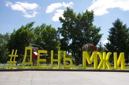 фото: Екатеринбург.рф