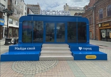 Туристско-информационный павильон откроется в центре Екатеринбурга