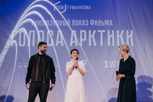 Обладатель Каннского Льва представил фильм «Голоса Арктики» зрителям Екатеринбурга