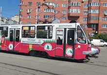 По Екатеринбургу и области поехал транспорт, призывающий свердловчан пройти диспансеризацию По Екатеринбургу и области поехал транспорт, призывающий свердловчан пройти диспансеризацию