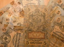 Свердловчанка через суд хотела вернуть вклад прабабки 1903 года Свердловчанка через суд хотела вернуть вклад прабабки 1903 года