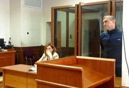 фото: Свердловский областной суд фото: Свердловский областной суд