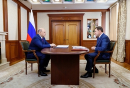 фото: ДИП
