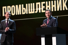 Премия «Молодой промышленник года» вручена на ИННОПРОМе