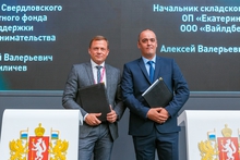 Фонд поддержки предпринимательства договорился о сотрудничестве с маркетплейсами