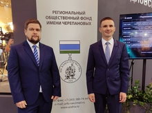 На ИННОПРОМе уральским газовикам вручили престижные награды