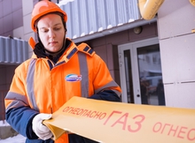 Аварийных заявок в АО «Екатеринбурггаз» стало на 12% меньше