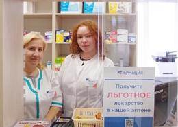 Фото: Министерство здравоохранения Свердловской области Фото: Министерство здравоохранения Свердловской области