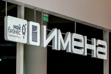 В Екатеринбурге открылась start-up площадка для начинающих местных производителей В Екатеринбурге открылась start-up площадка для начинающих местных производителей