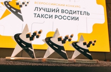 Среди таксистов Среднего Урала определят лучшего