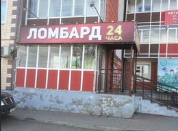 фото: Интернет
