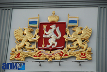 Свердловская область отпразднует День народов Среднего Урала в двадцатый раз Свердловская область отпразднует День народов Среднего Урала в двадцатый раз