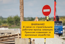 фото: екатеринбург.рф