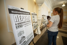Фотовыставка, посвященная Екатеринбургу, открылась в канун Дня города