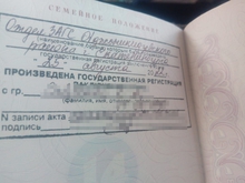 В Екатеринбурге приставы задержали должника по алиментам прямо в ЗАГСе