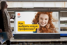 В Екатеринбурге появится фан-зона Просветительского марафона Российского общества «Знание» В Екатеринбурге появится фан-зона Просветительского марафона Российского общества «Знание»