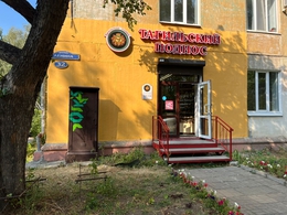 фото: Ростелеком