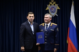 фото: ДИП