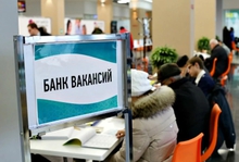 В Свердловской области появилась вакансия на полмиллиона рублей в месяц