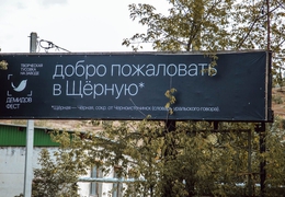 фото: ДИП