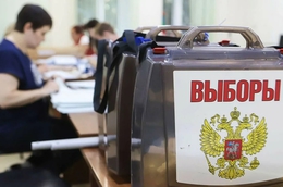 фото: Избирательная комиссия Свердловской области