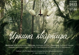 фото: организаторы мероприятия
